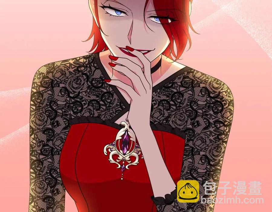 《贵族养女变王子》第86话 说出秘密 第19页