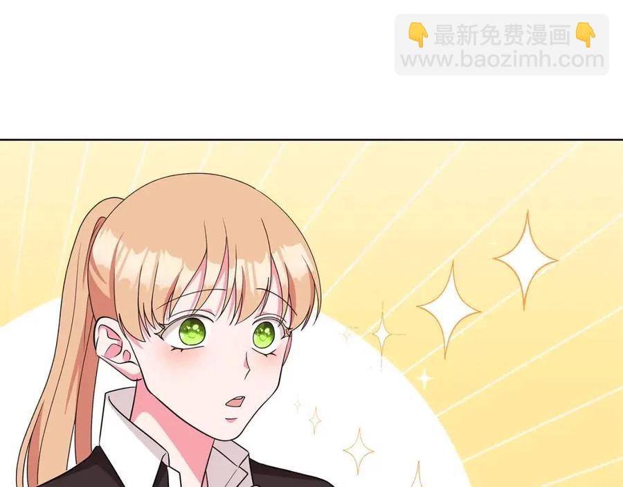 《贵族养女变王子》第86话 说出秘密 第27页
