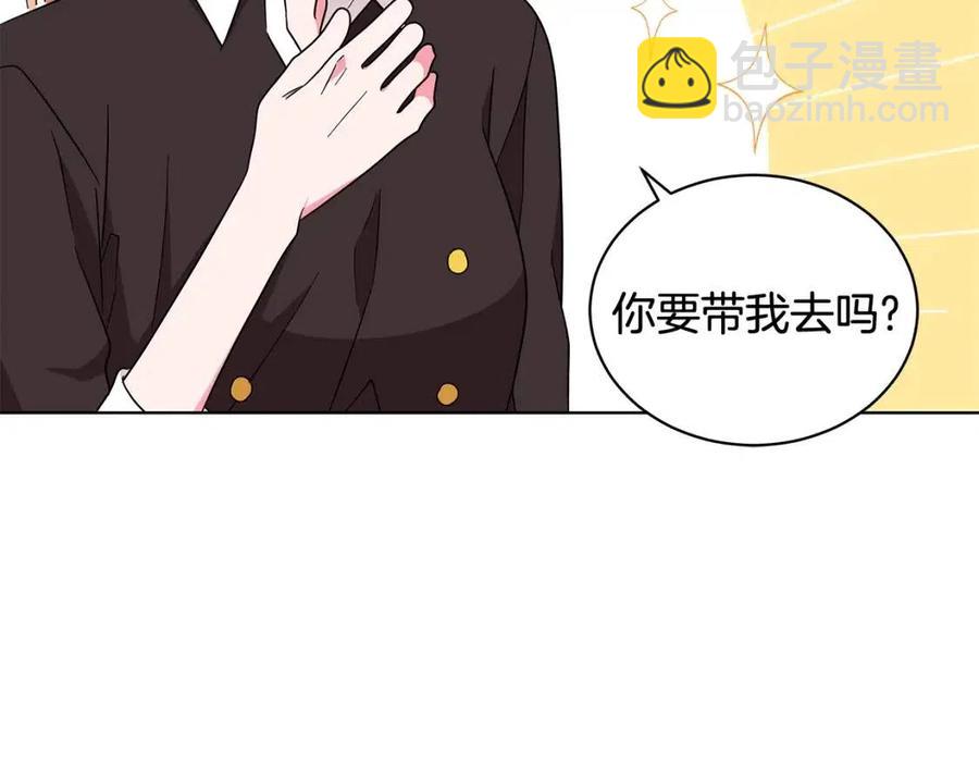 《贵族养女变王子》第86话 说出秘密 第28页