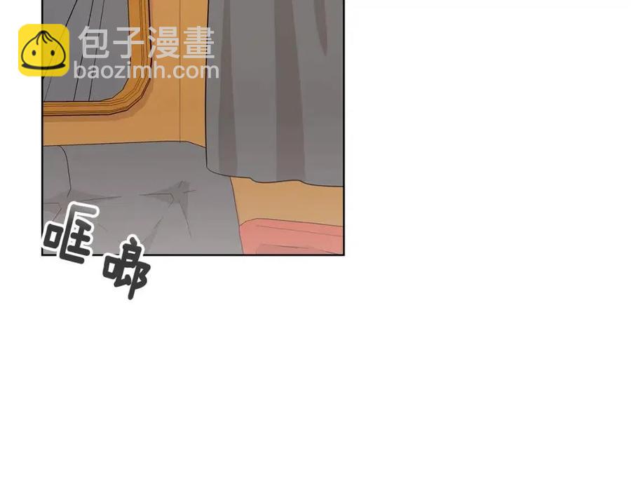 《贵族养女变王子》第86话 说出秘密 第2页