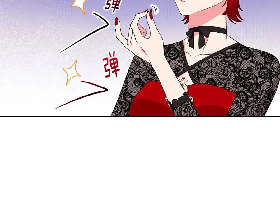 《贵族养女变王子》第86话 说出秘密 第30页
