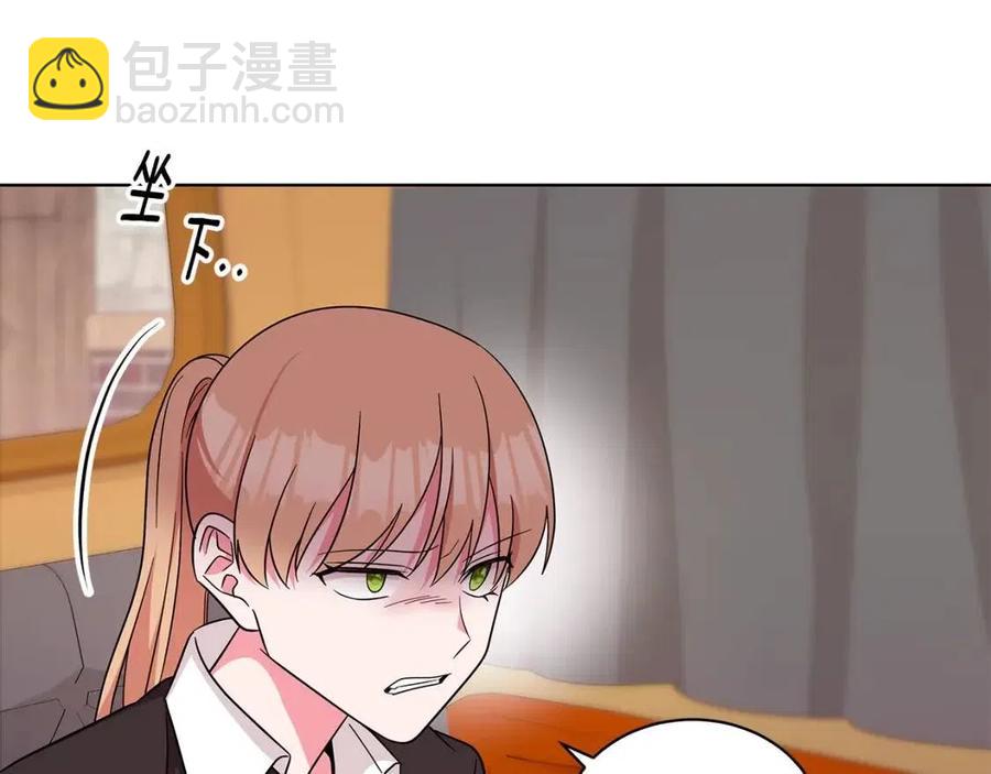 《贵族养女变王子》第86话 说出秘密 第36页