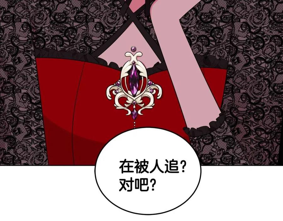《贵族养女变王子》第86话 说出秘密 第7页