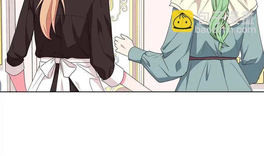《贵族养女变王子》第85话 被发现 第24页