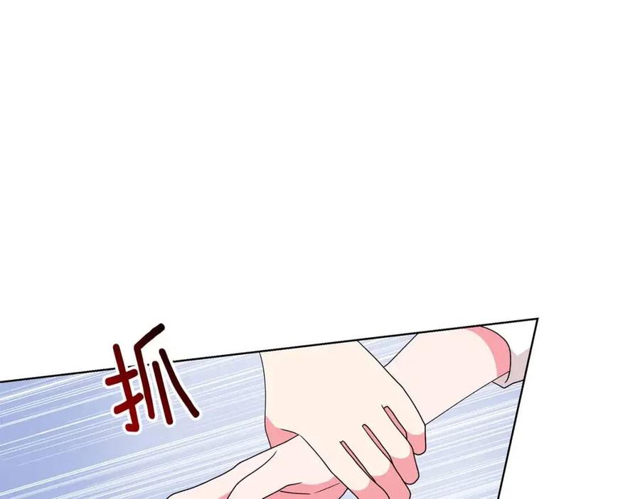 《贵族养女变王子》第85话 被发现 第27页