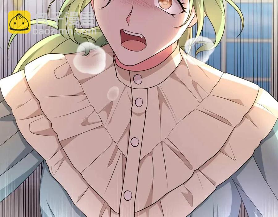 《贵族养女变王子》第85话 被发现 第2页