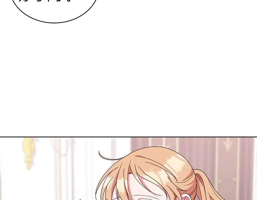 《贵族养女变王子》第85话 被发现 第35页