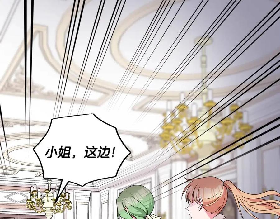 《贵族养女变王子》第85话 被发现 第38页
