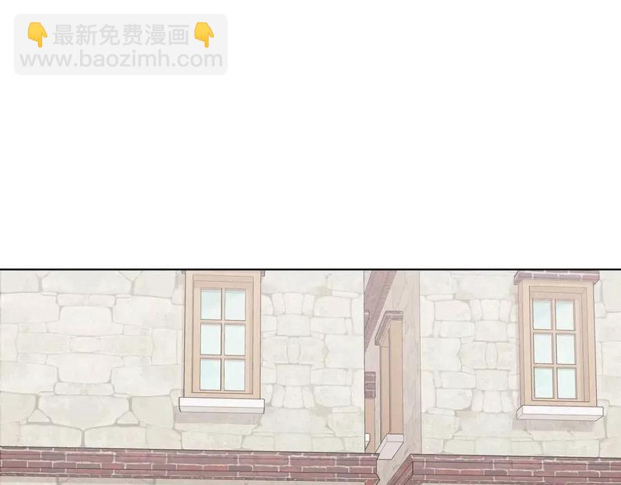 《贵族养女变王子》第85话 被发现 第47页