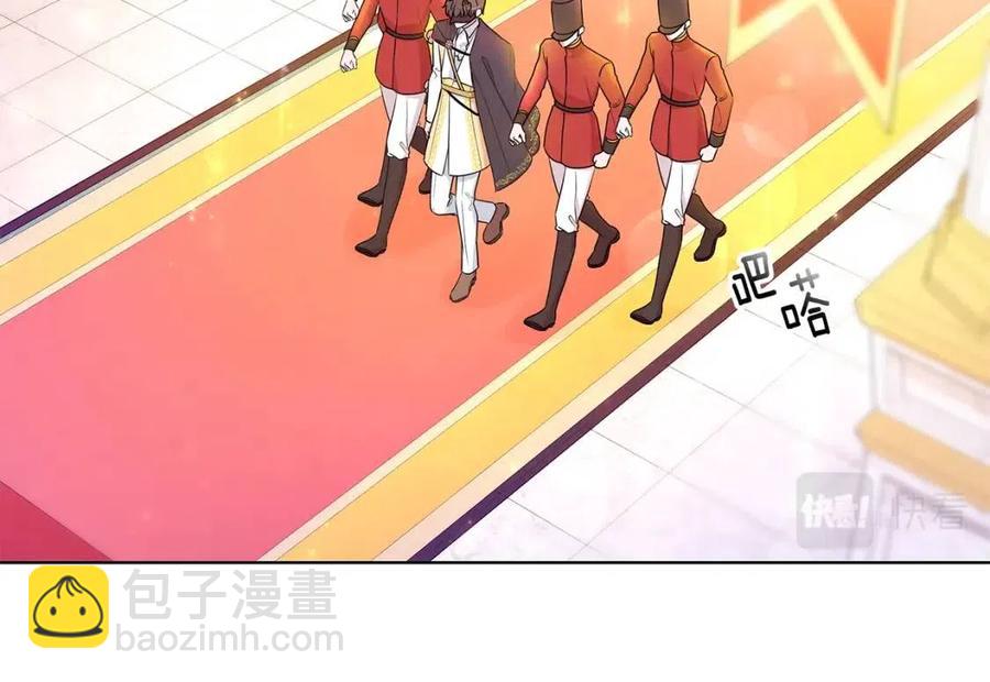 《贵族养女变王子》第92话 大闹婚礼 第14页