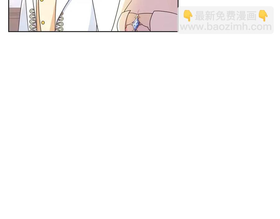 《贵族养女变王子》第92话 大闹婚礼 第31页