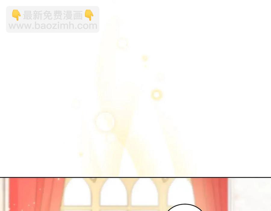 《贵族养女变王子》第92话 大闹婚礼 第36页