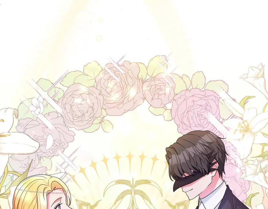《贵族养女变王子》第92话 大闹婚礼 第39页