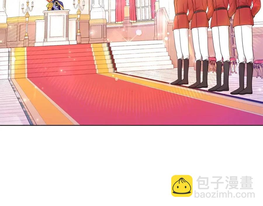 《贵族养女变王子》第92话 大闹婚礼 第3页