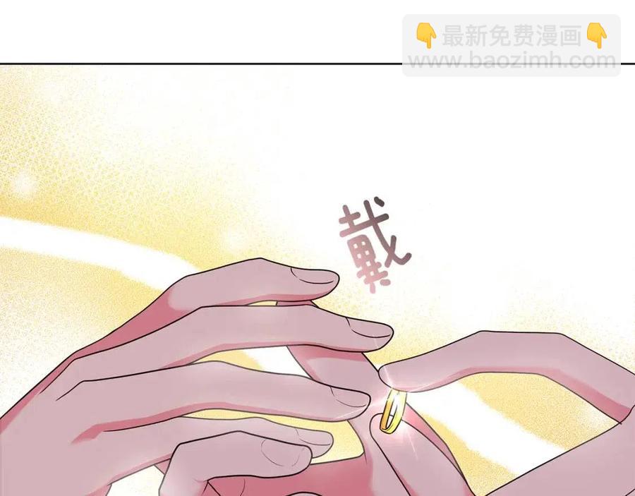 《贵族养女变王子》第92话 大闹婚礼 第42页
