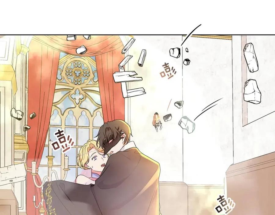《贵族养女变王子》第92话 大闹婚礼 第48页