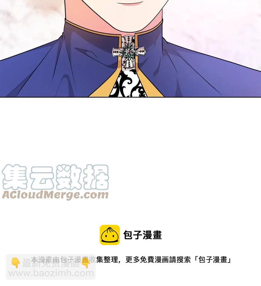 《贵族养女变王子》第92话 大闹婚礼 第9页