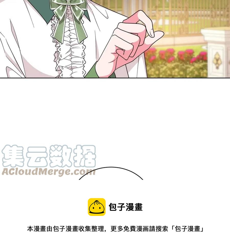 《贵族养女变王子》第91话 花园谈心 第21页