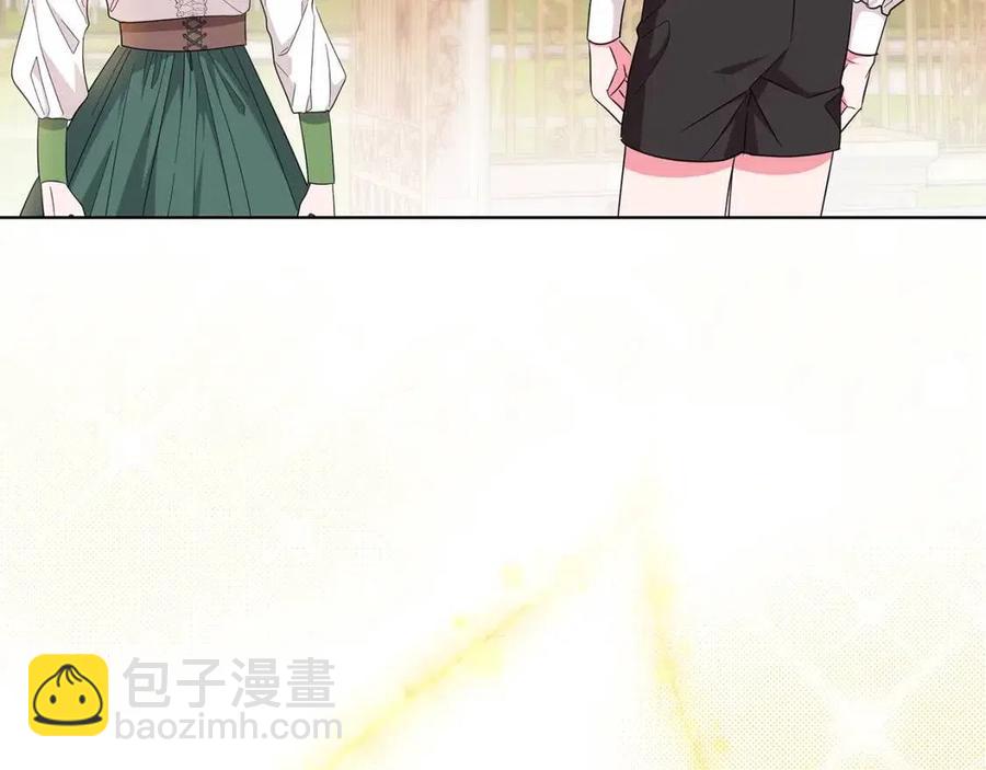 《贵族养女变王子》第91话 花园谈心 第35页
