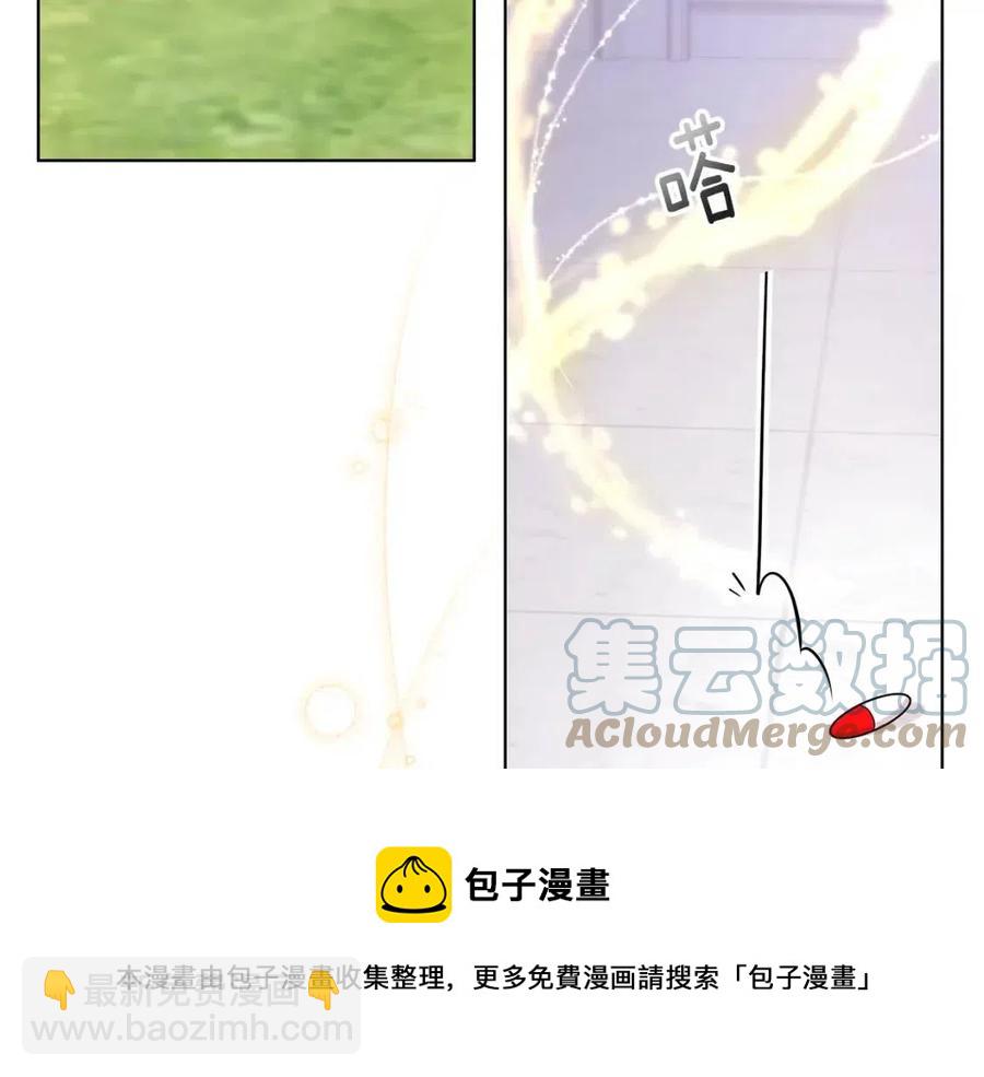 《贵族养女变王子》第91话 花园谈心 第41页