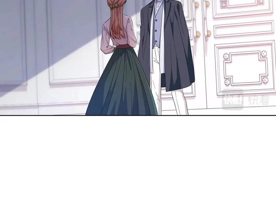 《贵族养女变王子》第91话 花园谈心 第44页