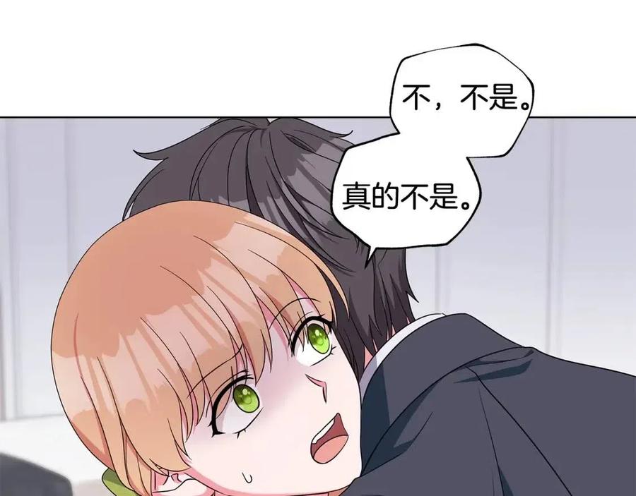 《贵族养女变王子》第91话 花园谈心 第50页