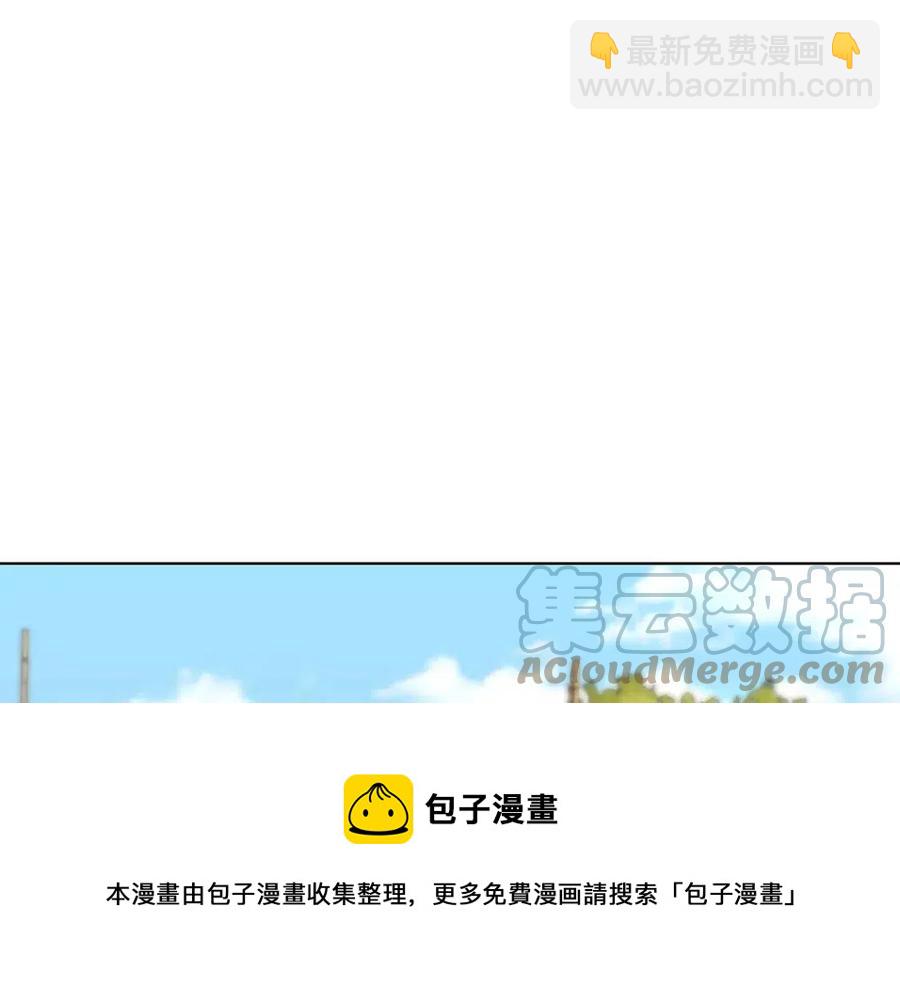 《贵族养女变王子》第91话 花园谈心 第5页