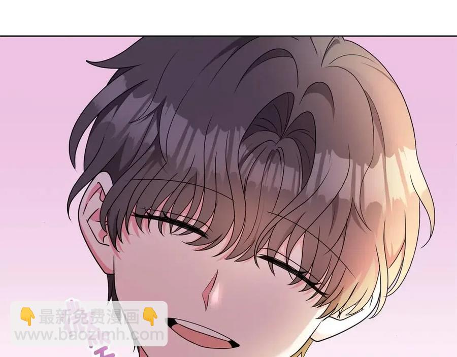 《贵族养女变王子》第91话 花园谈心 第8页
