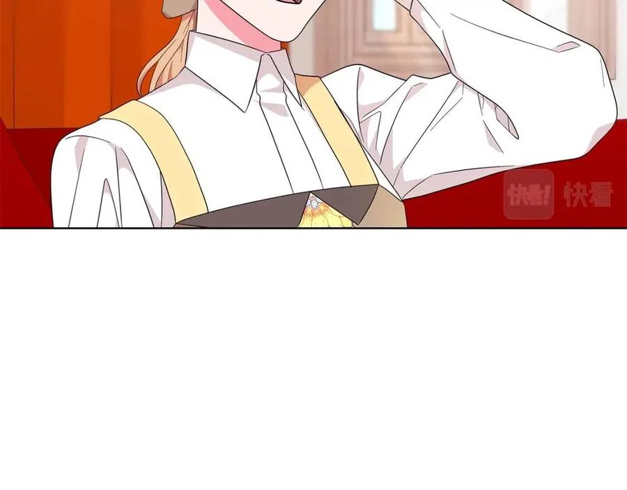 《贵族养女变王子》第89话 有恩必报 第11页