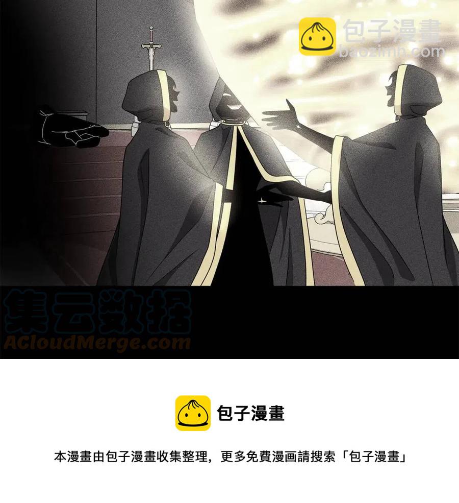 《贵族养女变王子》第89话 有恩必报 第17页