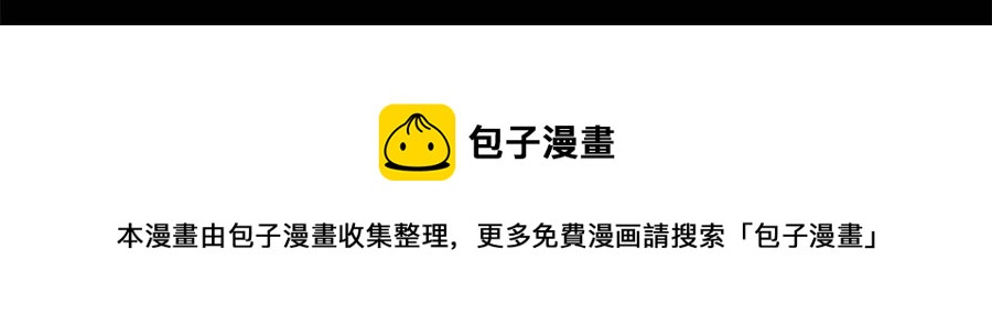 《贵族养女变王子》第89话 有恩必报 第21页