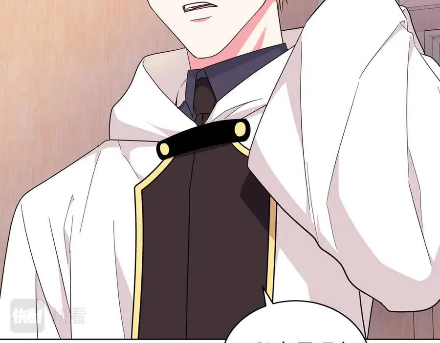 《贵族养女变王子》第89话 有恩必报 第26页