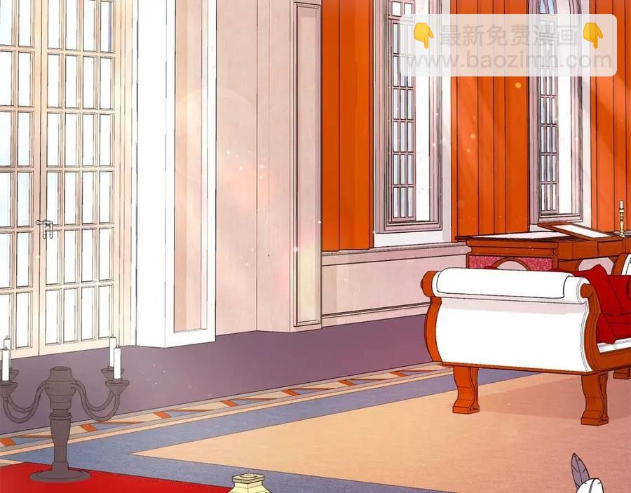 《贵族养女变王子》第89话 有恩必报 第2页