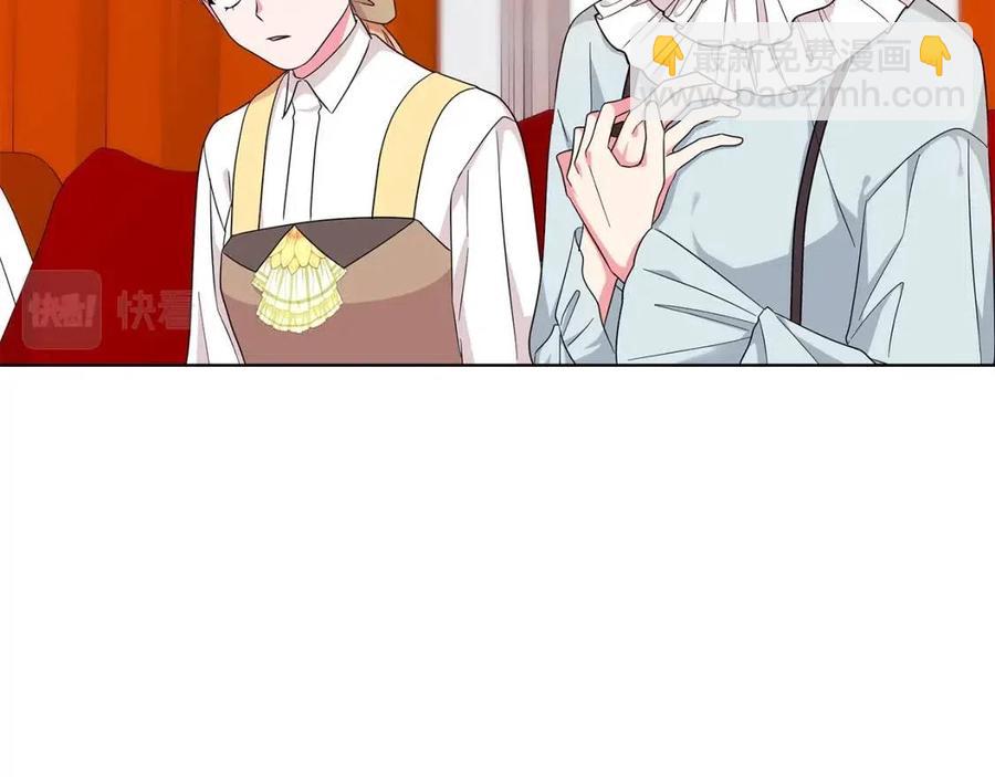 《贵族养女变王子》第89话 有恩必报 第39页