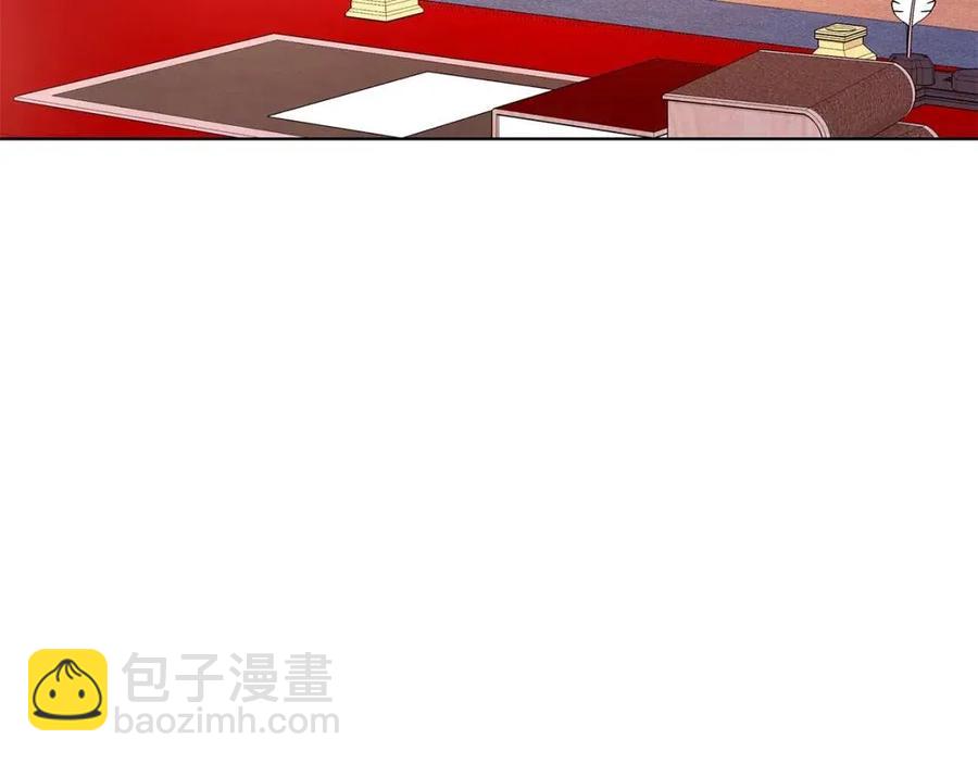 《贵族养女变王子》第89话 有恩必报 第3页