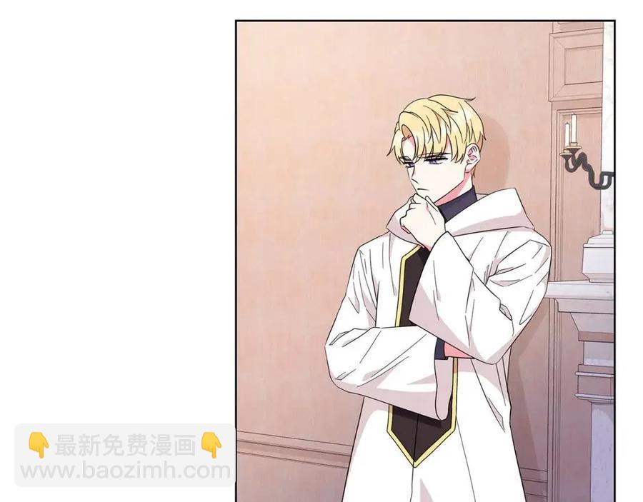 《贵族养女变王子》第89话 有恩必报 第4页