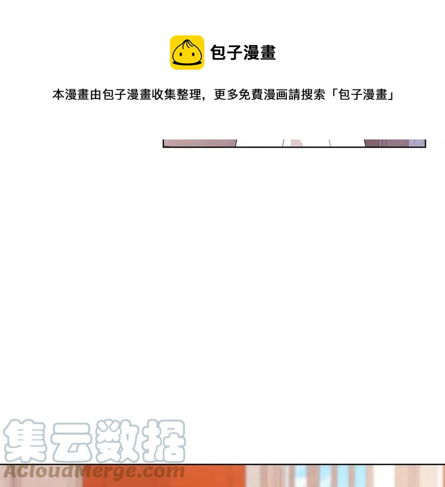 《贵族养女变王子》第89话 有恩必报 第5页