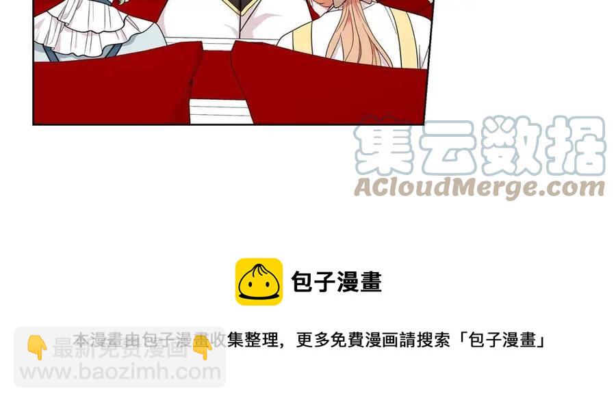 《贵族养女变王子》第89话 有恩必报 第9页