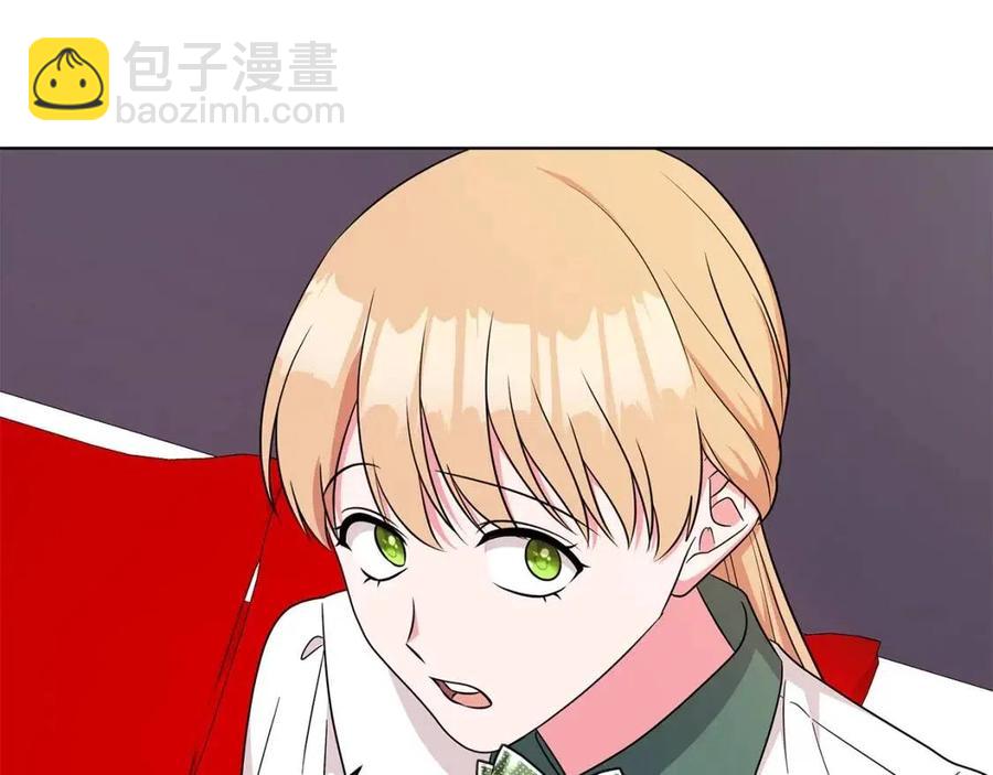 《贵族养女变王子》第90话 见到殿下 第10页