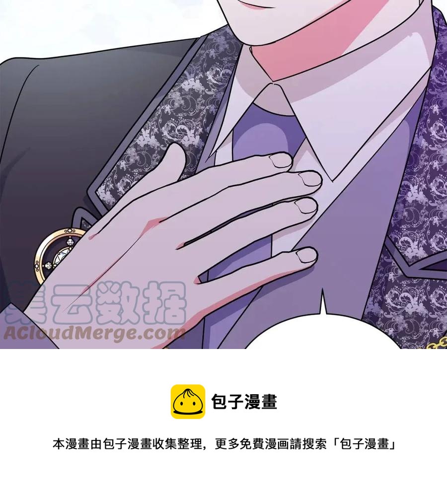 《贵族养女变王子》第90话 见到殿下 第25页