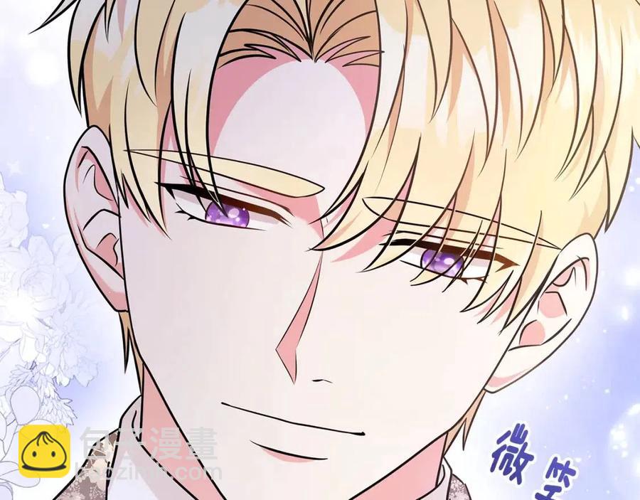 《贵族养女变王子》第90话 见到殿下 第36页