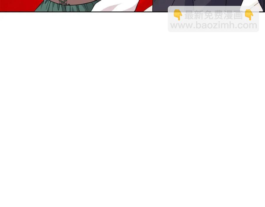 《贵族养女变王子》第90话 见到殿下 第6页