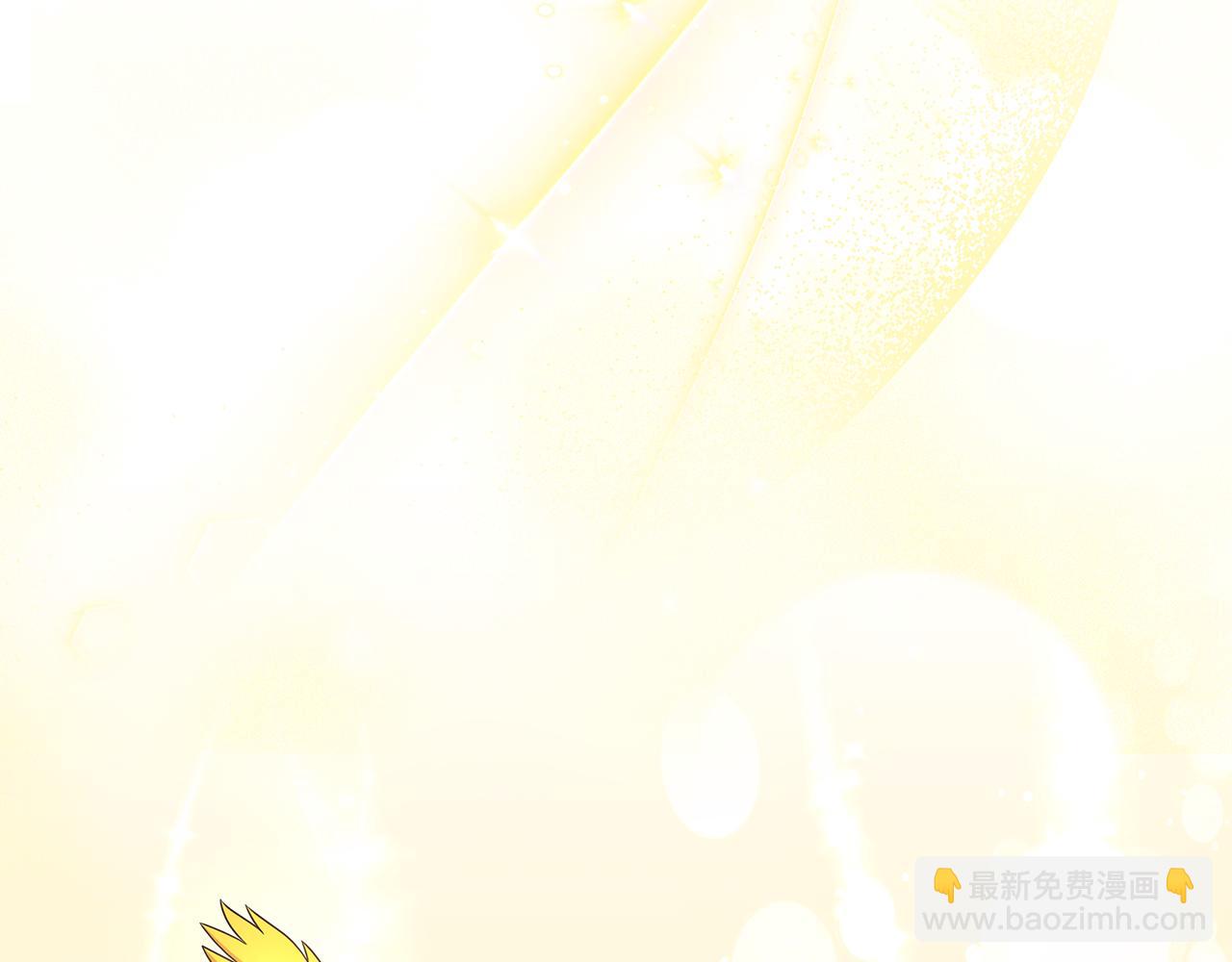 《贵族养女变王子》第96话 守护 第14页