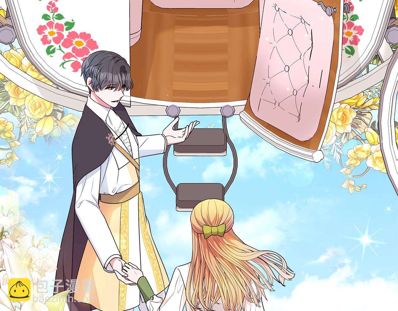 《贵族养女变王子》第96话 守护 第24页