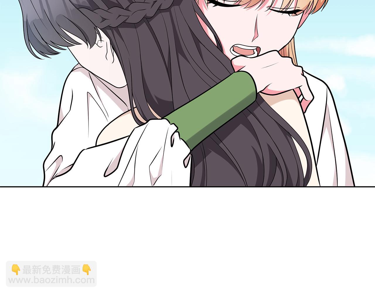 《贵族养女变王子》第96话 守护 第2页
