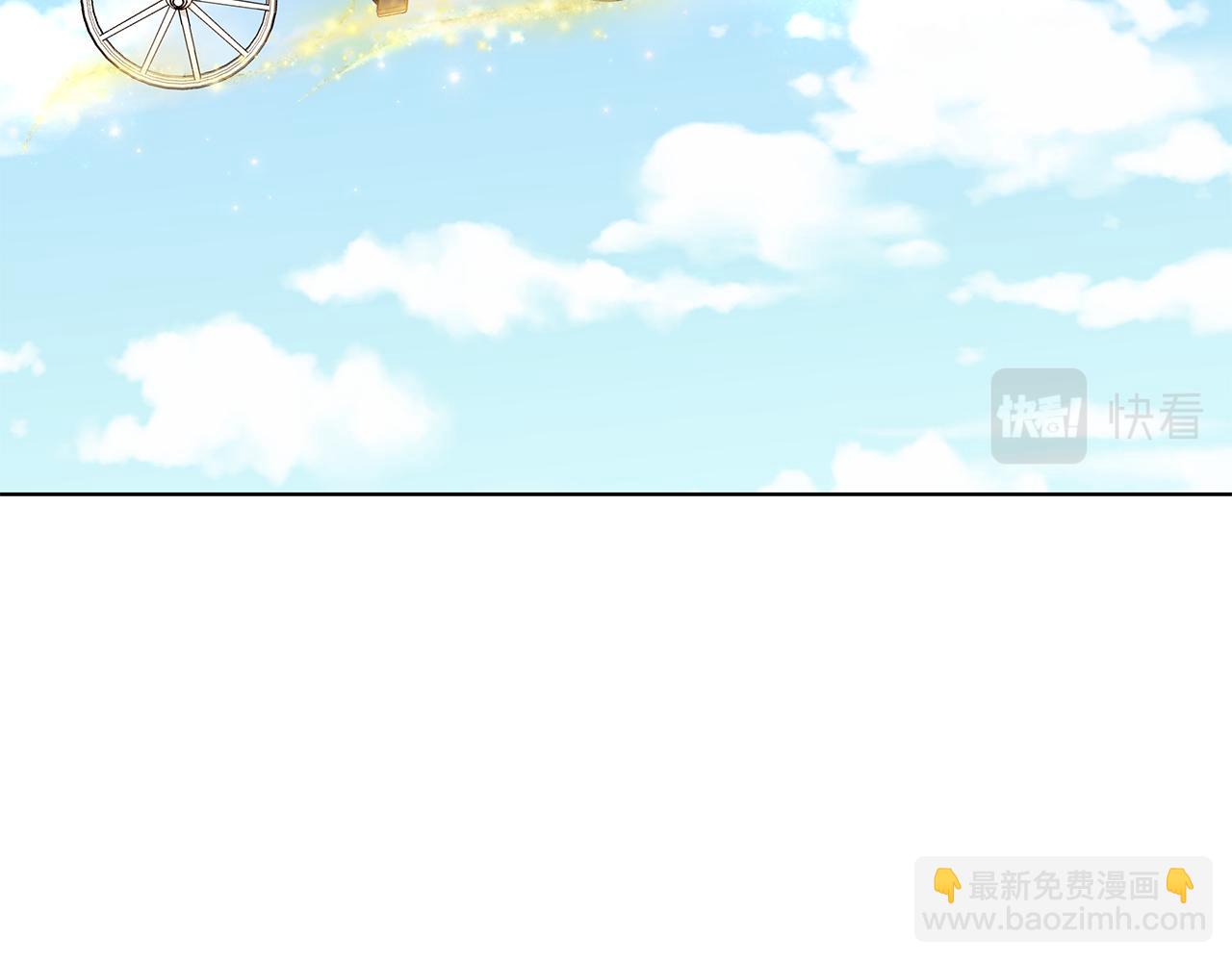 《贵族养女变王子》第96话 守护 第33页