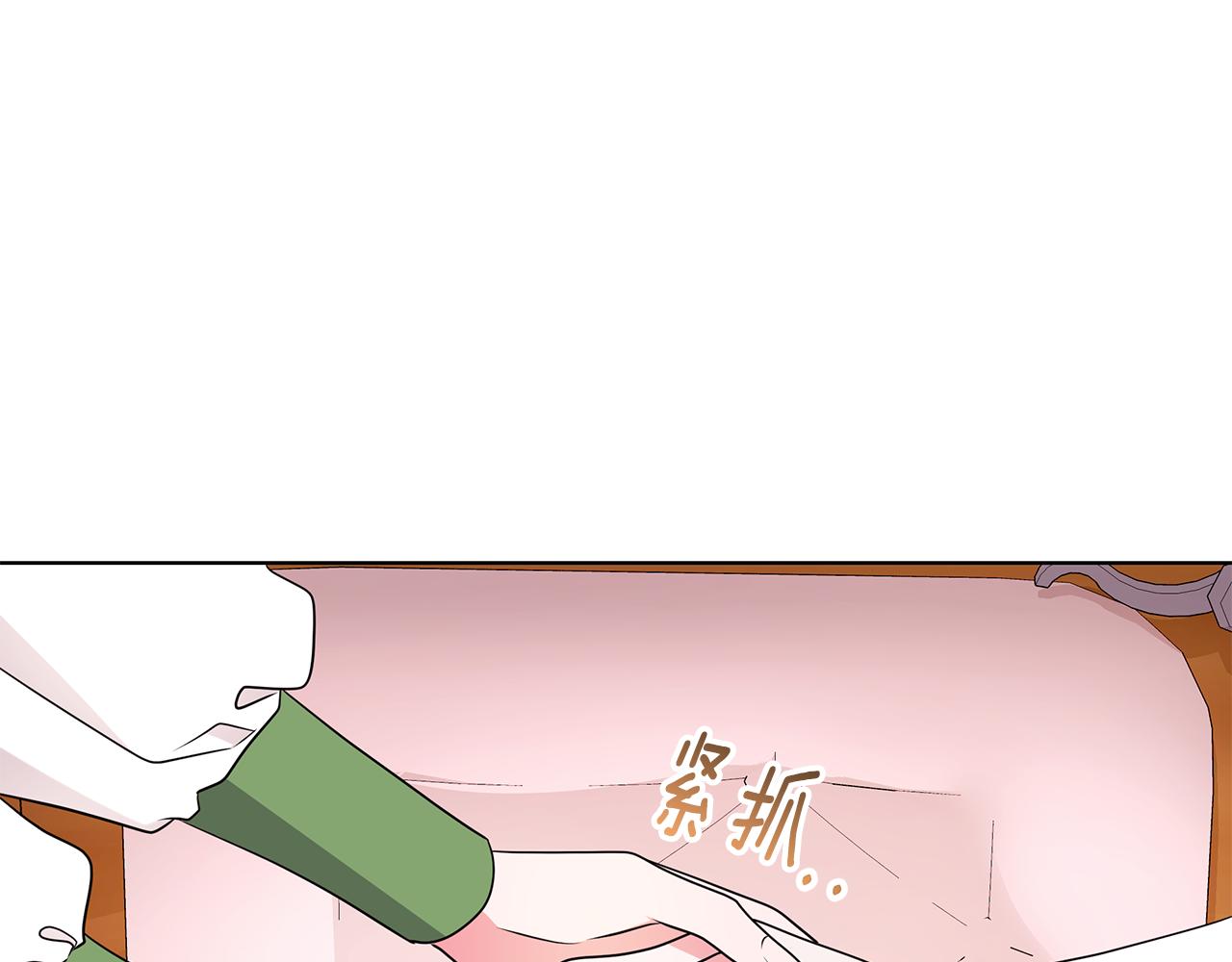 《贵族养女变王子》第96话 守护 第34页
