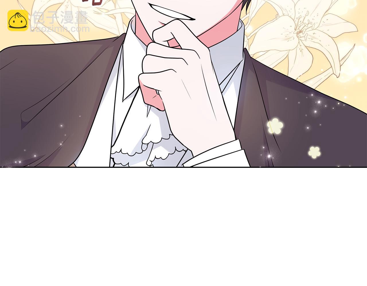 《贵族养女变王子》第96话 守护 第47页