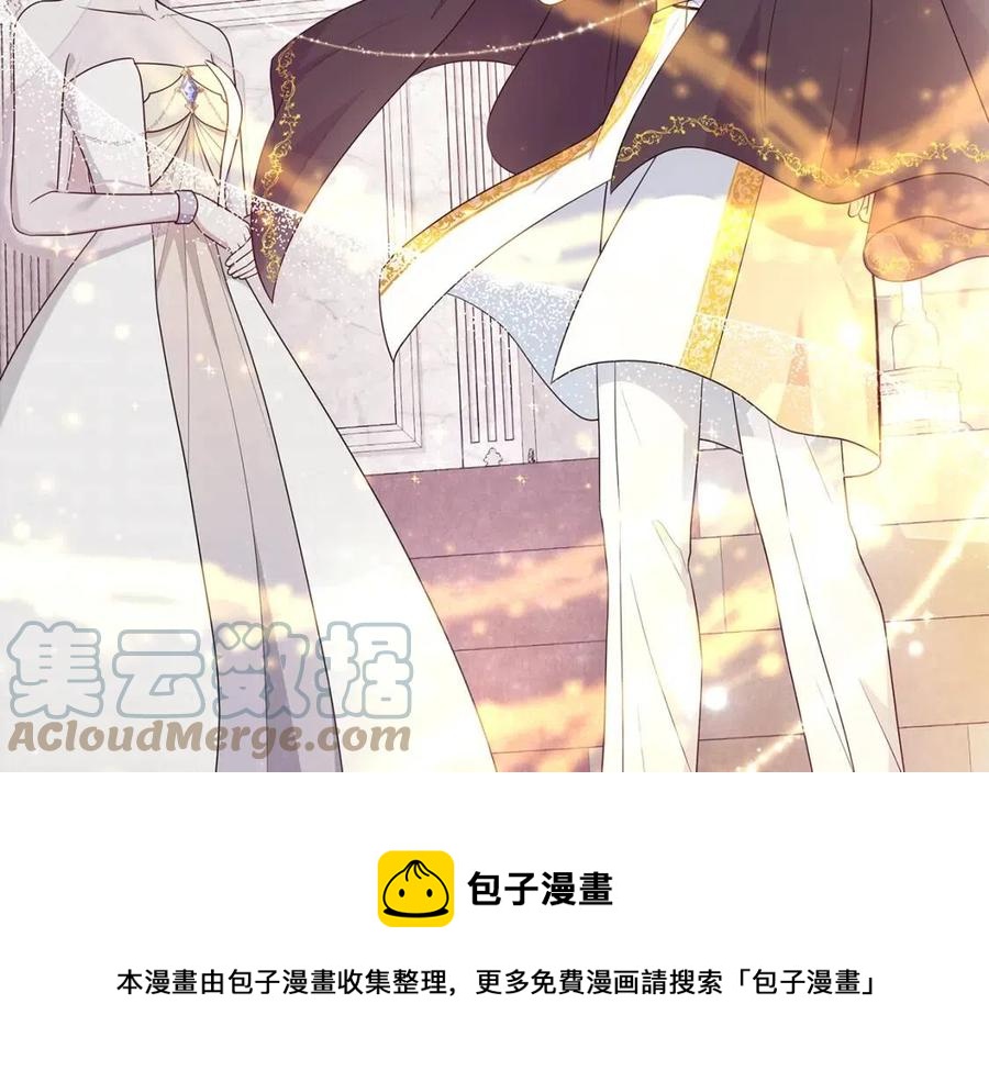 《贵族养女变王子》第93话 中毒 第21页