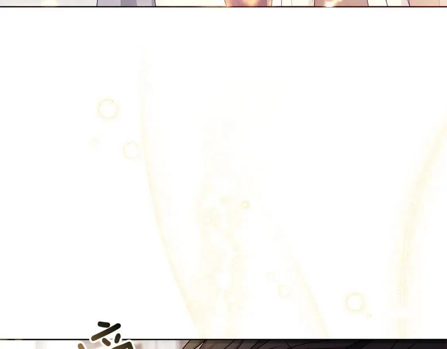 《贵族养女变王子》第93话 中毒 第22页
